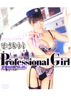 Professional Girl Riri Yuki - Professional Girl ゆうきりり
