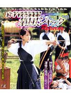 Girls Archery Club: Group Jack Returns - 女子校弓道部集団ジャック Returns