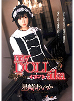 my DOLL Aika Hoshizaki - my DOLL aika 星崎あいか