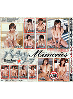 Virtual Sex Parlor Memories - バーチャル☆ソープ Memories