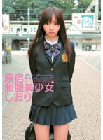 Harajuku Beautiful Young Girl in Uniform Shiori - 原宿 制服美少女 しおり [elo-140]