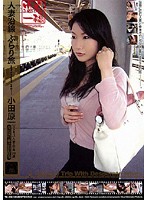 Wife's Adulterous Train Trip Odawara - 人妻沿線 ぶらり旅 小田原