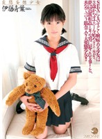 Dirty Fantasy Girls Aoba Itoh - 変態妄想少女 伊藤青葉