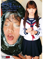 Beautiful Girl in School Uniform Semen Facial - Rei Mizuna - 顔面制服ザーメン漬け美少女 みづなれい [ec-124]
