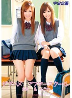 Forbidden Fuck * After school: Mami & Fuka - ダブハメ☆アフタースクール まみ ふうか [mds-633]