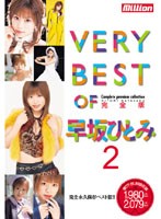 VERY BEST OF Hitomi Hayasaka 2 Full Set - VERY BEST OF 早坂ひとみ 2 完全版 [mild-287]