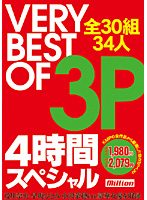 VERY BEST OF 3P 4時間スペシャル [mild-514]