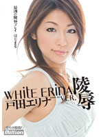 WHITE ERINA VER. Sexual Assalt Erina Toda - WHITE ERINA VER.陵辱 戸田エリナ [mild-543]