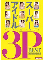 Super Idol 3P BEST - スーパーアイドル 3P BEST [mild-587]