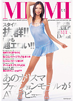 That Famous Charisma Fashion Model AV Debut! MIMI - あのカリスマファッションモデルがAVデビュー！ MIMI 完全版 [okad-044]