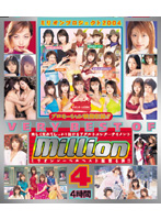 The Very Best Of Million vol. 4 - VERY BEST OF Million 4 [mild-089]