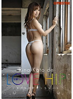 LOVE HIP Rina Kato - LOVE HIP 加藤リナ [abs-159]