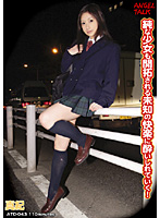 Live Public Execution Beautiful Young Girl in Uniform Last Perverts Laboratory Maki - 最終淫悶実験室 VOL.43 真紀 [atd-043]