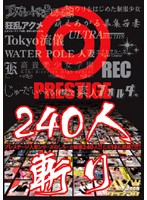 Prestige - 240 Babes Destroyed - プレステージ 240人斬り [avgp-029]