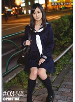 School Girls in Uniform Club #03 - 制服少女クラブ ＃03 [buy-003]