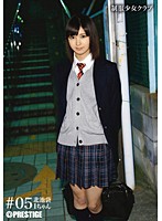 School Girls in Uniform Club #05 - 制服少女クラブ ＃05 [buy-005]