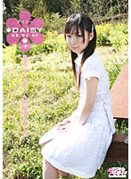 DAISY 1 Shiori - DAISY1 シオリ [day-001]
