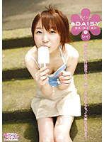 DAISY 9 Rei - DAISY9 レイ [day-009]