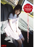 Dorothy DAISY 23 Chinatsu - Dorothy DAISY23 チナツ [day-023]