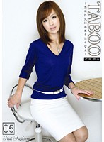 TABOO 05 Rui Fujiki - TABOO 05 藤木ルイ