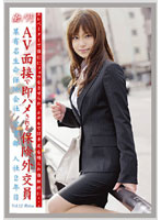 Working Woman vol. 12 - 働くオンナ VOL.12 [evo-028]