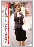 Working Woman vol. 33 - 働くオンナ VOL.33 [evo-070]