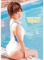 kawaii* Gakuen Kyôeibu ♪ MISHIMA Saki - kawaii*がくえん競泳部♪ 三嶋沙希 [kawd-341]