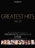 PREMIUM GREATEST HITS 5 Jikan Vol.01 - PREMIUM グレイテスト・ヒッツ5時間 Vol.01 [pbd-052]