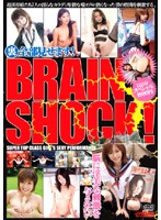 I'll show you all ! BRAIN SHOCK ! Super Nicely Shaped Teens 7 Girls - 裏全部見せます！BRAIN SHOCK！ 超美形娘7人 [mxd-020]