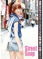 Street Snap 03 [srg-003]