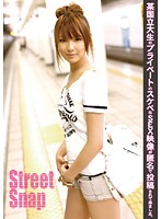 Street Snap 04 [srg-004]