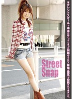 Street Snap 21 [srg-021]