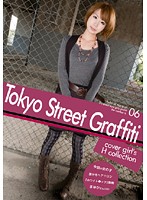 Tokyo Street Graffiti 06 [tsg-006]