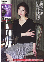 Mature Woman Extravaganza vol. 6 ( Ayako Satonaka ) - 熟女咲き乱れ 淫猥マダムの宴 vol.6 [msd-06]
