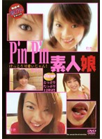 Pin Pin Amateur Girl - Pin Pin 素人娘 [mgs-001]