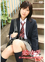 School Girls for Sale Quickies With Barely Legal Sluts Ready To Fuck Anywhere...8 Momo - 売りセラ どこでもやっちゃう即ハメ少女達…8 もも