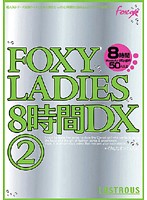FOXY LADIES 8 Hours Deluxe 2 - FOXY LADIES 8時間DX2