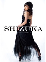 SHIZUKA [flav-088]