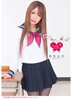 High school days Seifuku COLLECTION MINAMI Riona - High school days 制服コレクション 南梨央奈 [adz271]