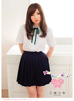 High school days Seifuku COLLECTION MISHIMA Saki - High school days 制服コレクション 三嶋沙希 [adz243]