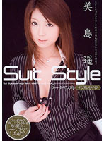 Suit Style SUPER ANGLE MISHIMA Haruka - Suit Style スーパーアングル 美島遥 [adz092]