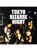 TOKYO BIZARRE NIGHT ELITE Chôkyô - TOKYO BIZARRE NIGHT エリート調教 [egd035]