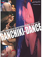 ORGY - DANCE Volume. 01 - RANCHIKI DANCE Vol.01