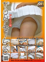 Orgasm Omelets 6 Underskirt Edition - ザ・OH！モーレツ 6 アンスコ編 [gbd-080]