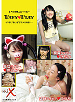 Baby Play - 3 Babies Vomiting, Scat & Punishment - ベイビー★プレイ 嘔吐・食糞・虐待 3人の赤ちゃん