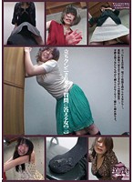 Women Who Answer Questions While Receiving Standing Cunnilingus (2) - 立ちクンニされながら質問に答える女【二】 [shu-057]