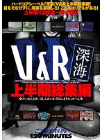V&R First Half Of The Year Deep Sea Collection - V＆R深海上半期総集編 [vrxs-034]