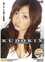 KUDOKIX 001 [kdx-01]