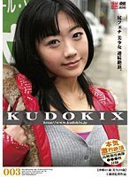 KUDOKIX 003 [kdx-03]