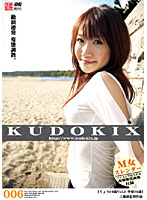 KUDOKIX 006 [kdx-06]